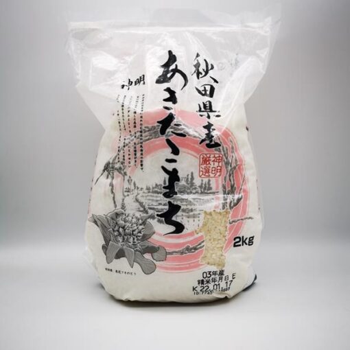 Riso originario giapponese "Akitakomachi" 2kg