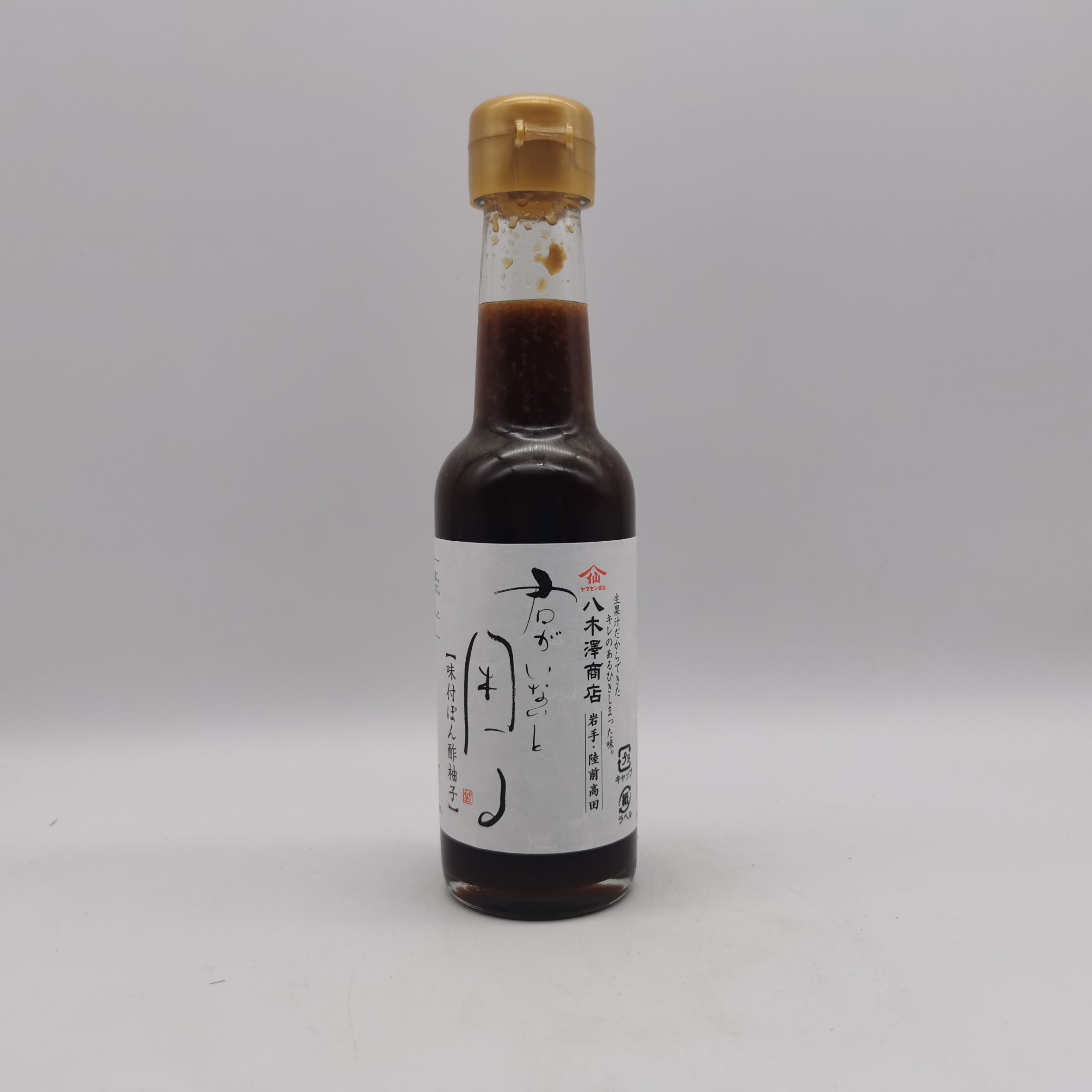 Ponzu, salsa allo Yuzu, Kimi Ga Inai To Komaru - 150ml