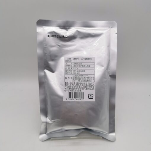 Ozeki Sake Kasu - pasta di feccia di sake, umami e nutriente, 200g