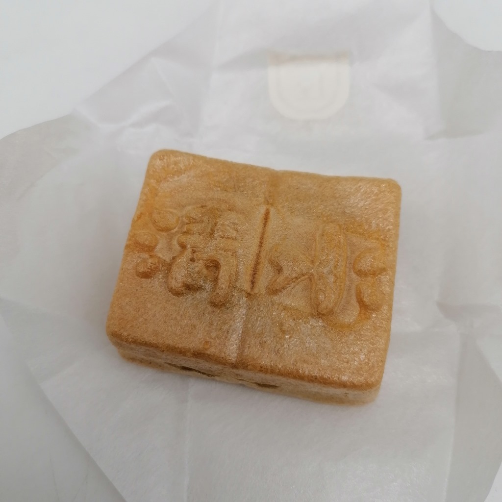 Yuzu monaka da Kyoto, cialde ripiene di crema all'agrume yuzu - 6pz - immagine 3
