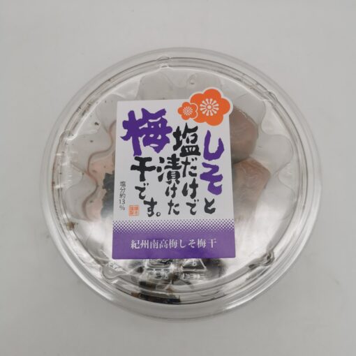 Umeboshi Nankō con shiso, da Wakayama, Giappone