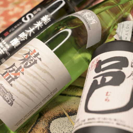 Sake